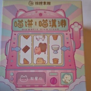 Maookie Miao Cream Series Figure